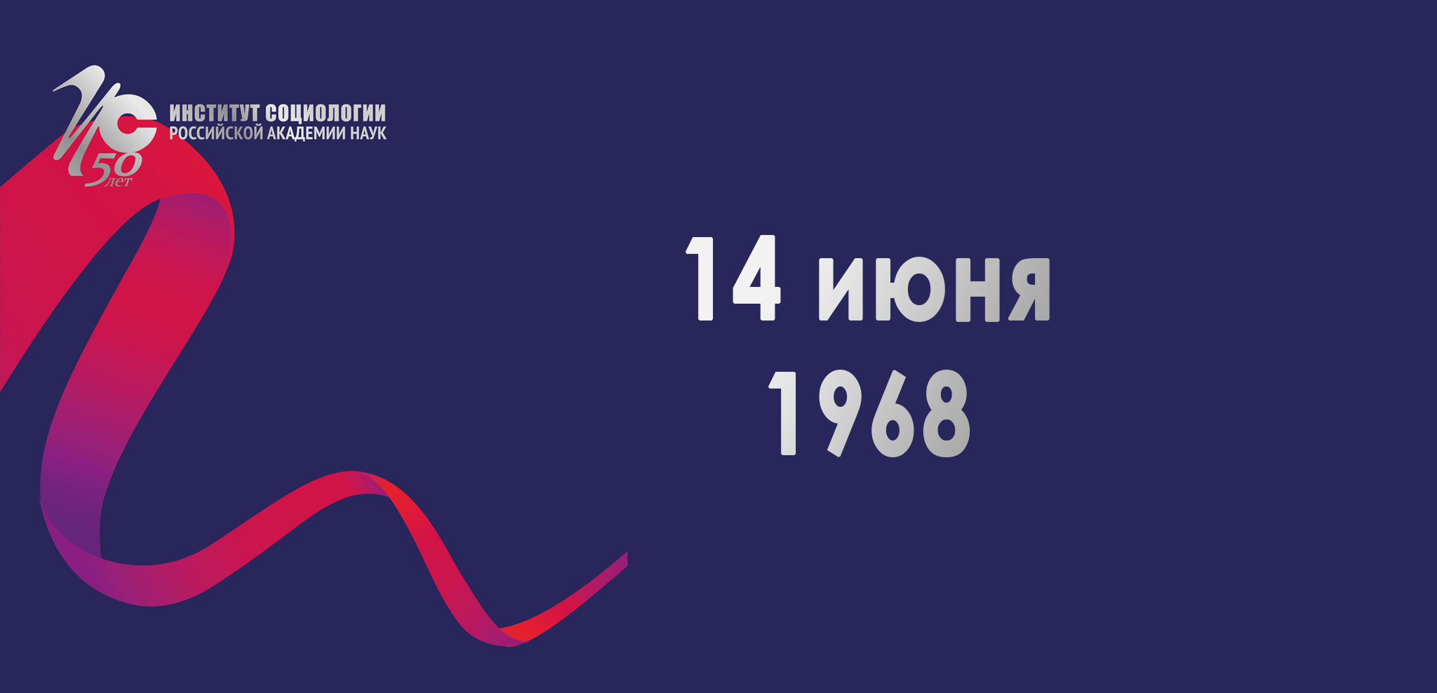 50_fnisc